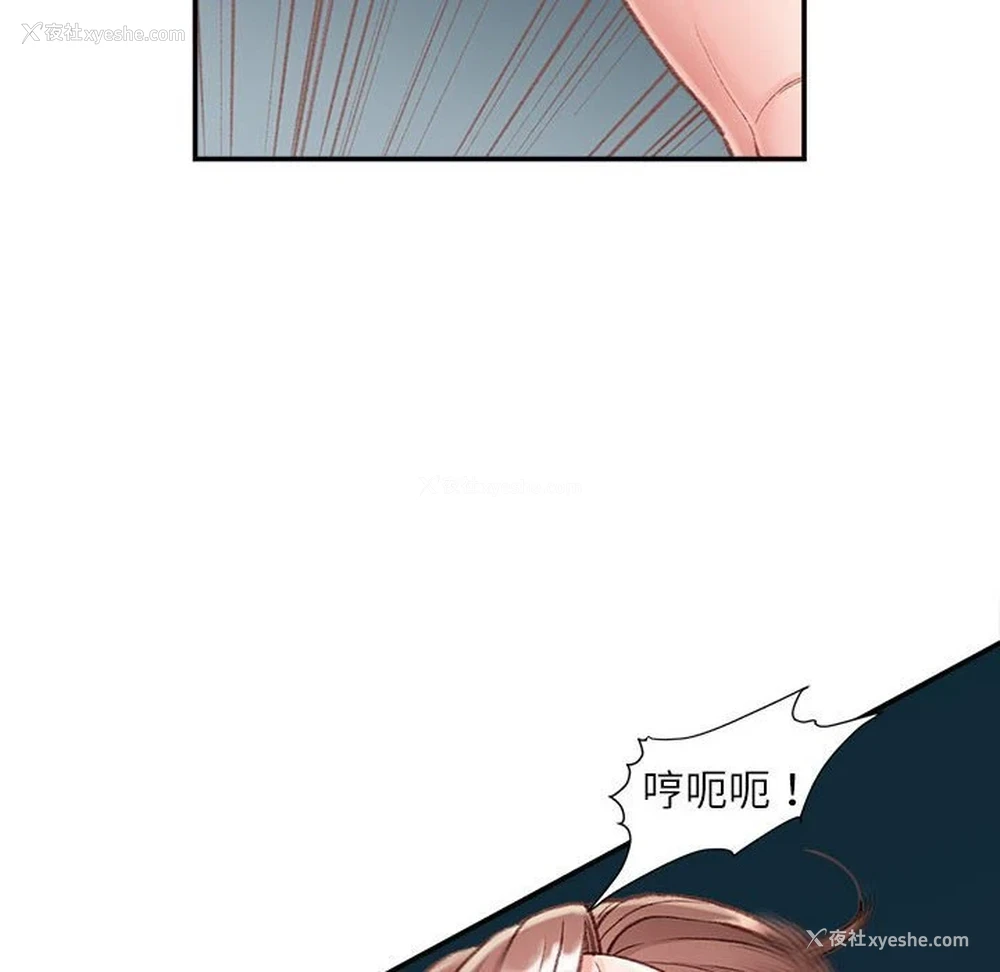 39P - 不务正业