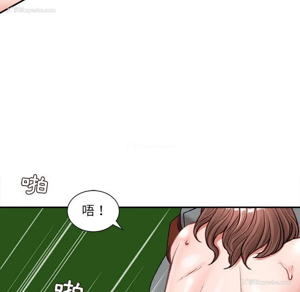 41P - 不务正业