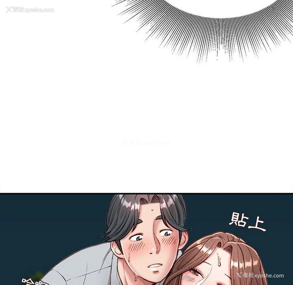49P - 不务正业