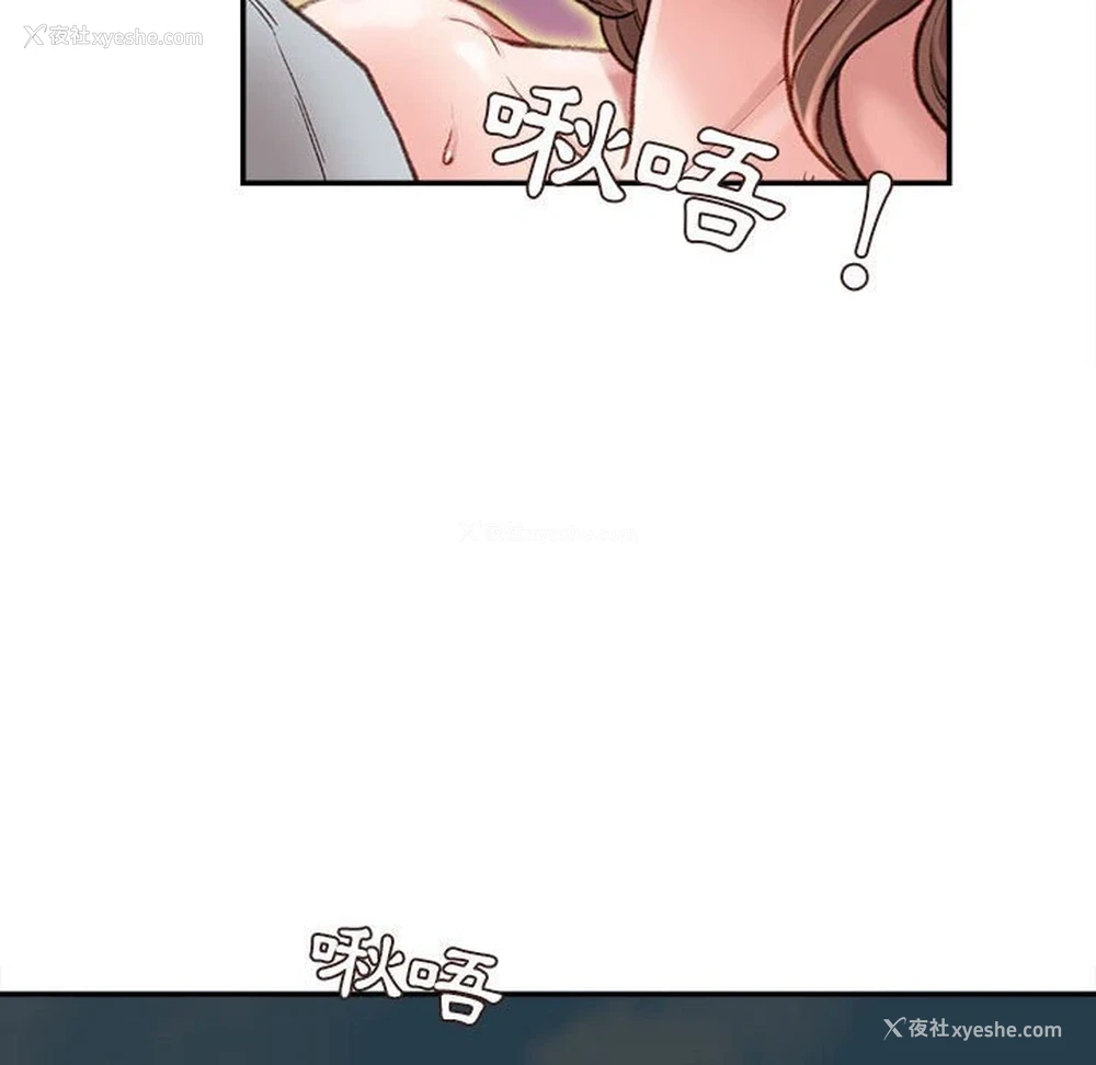 58P - 不务正业