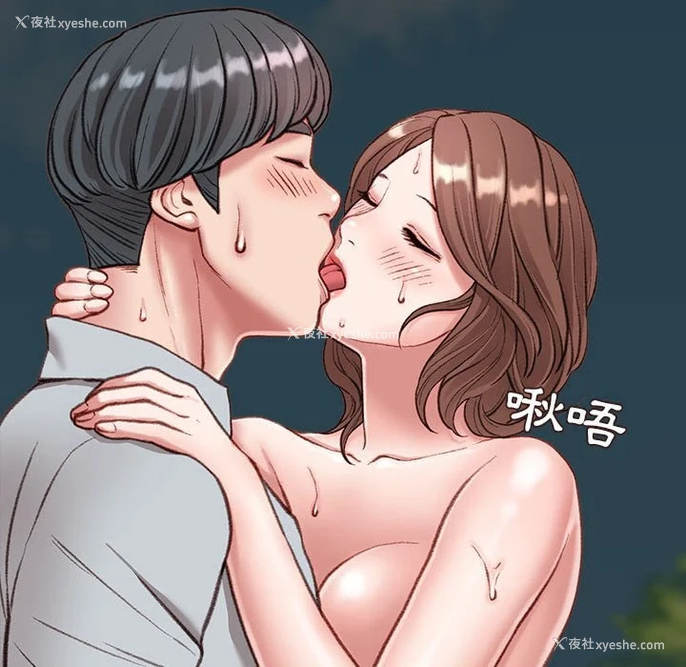 59P - 不务正业
