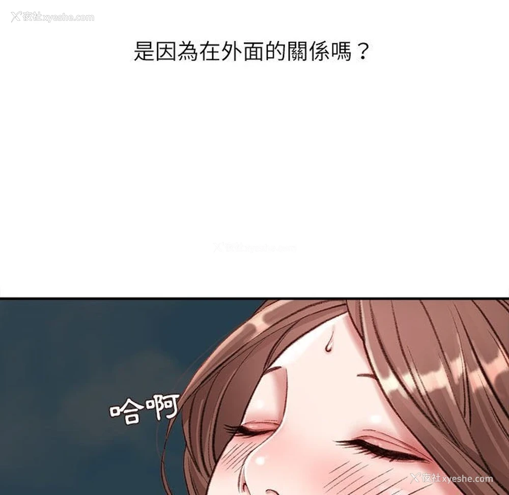 63P - 不务正业