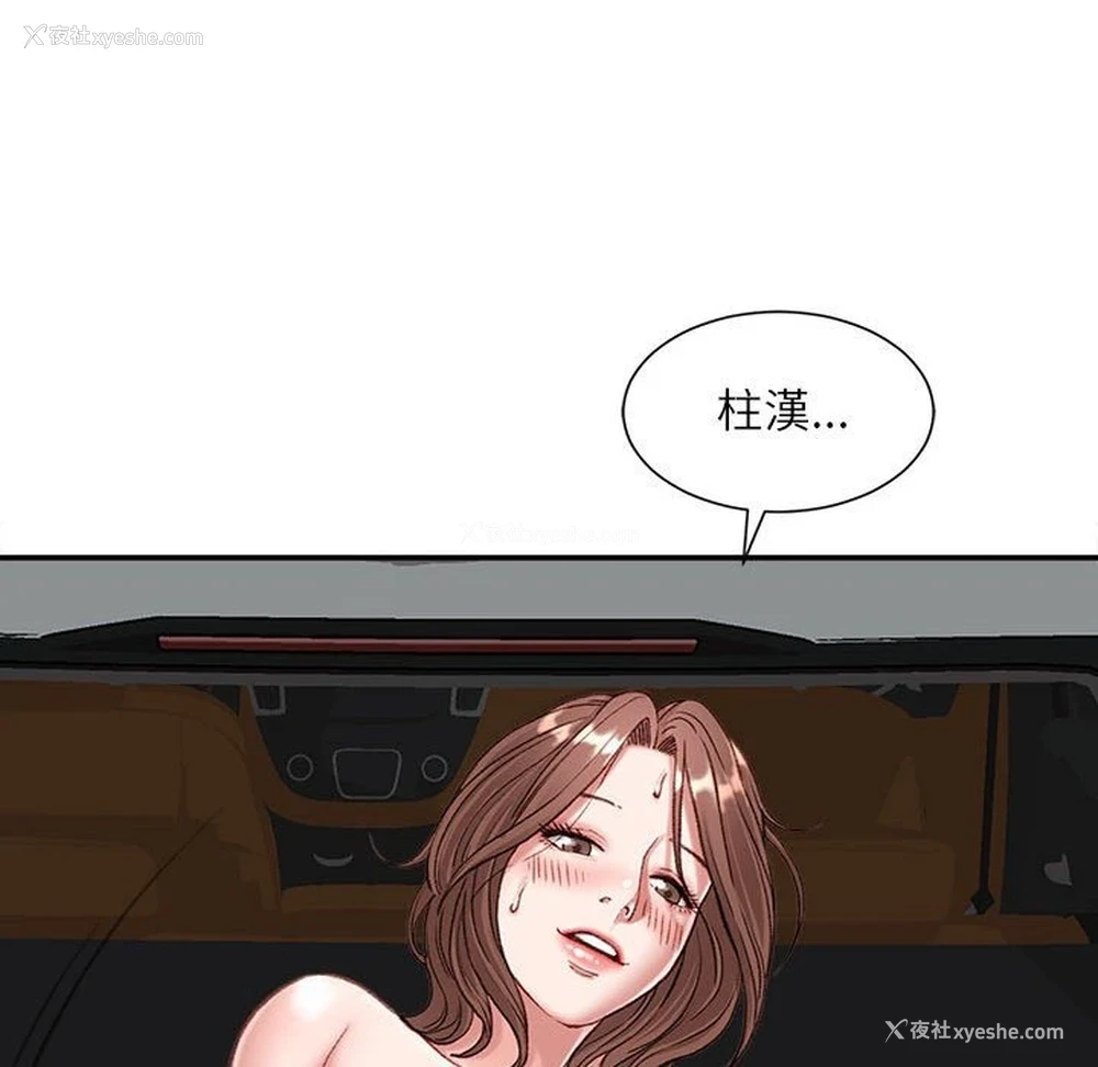 65P - 不务正业