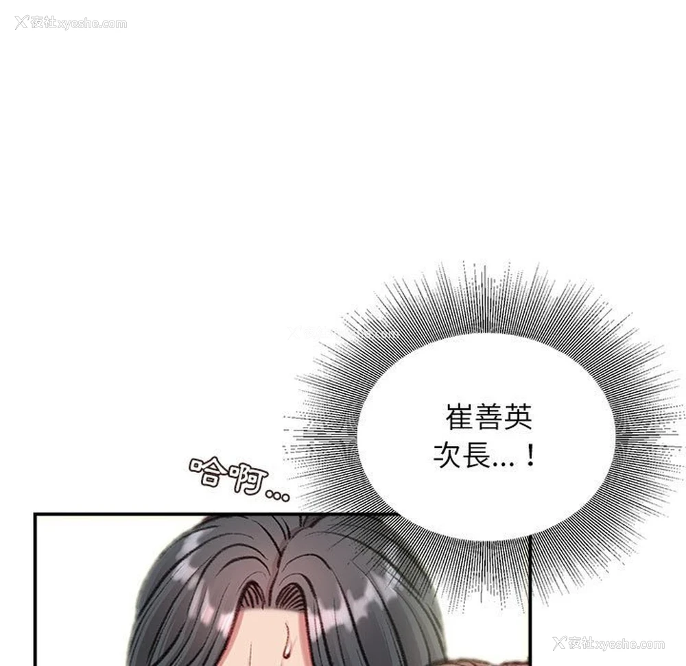 76P - 不务正业