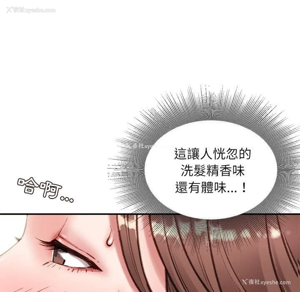 78P - 不务正业