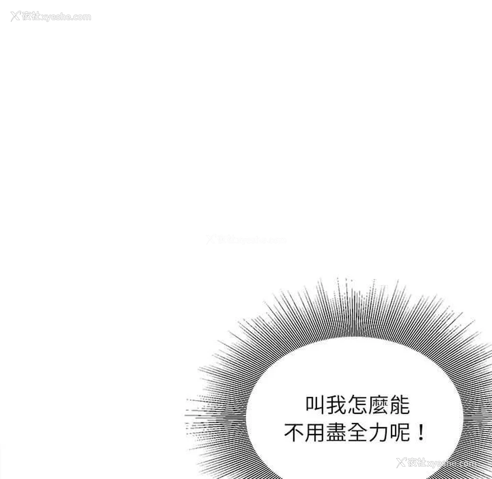 82P - 不务正业