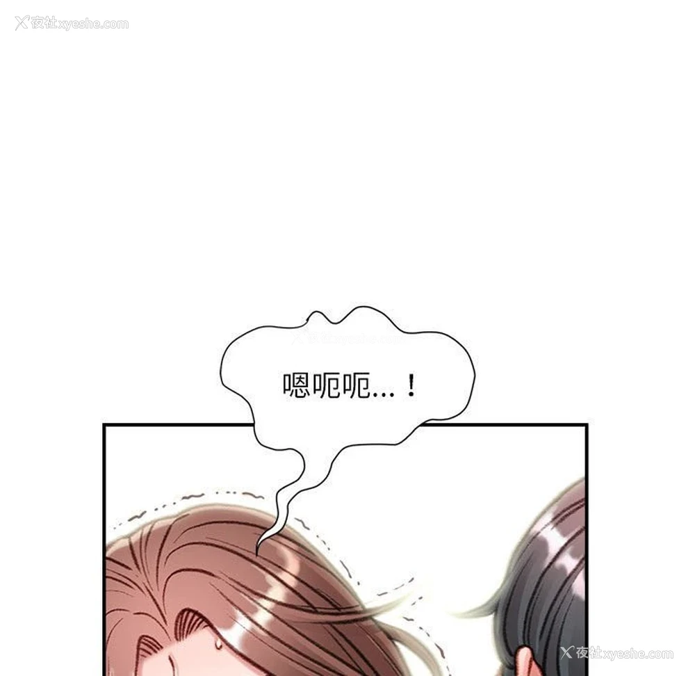 99P - 不务正业