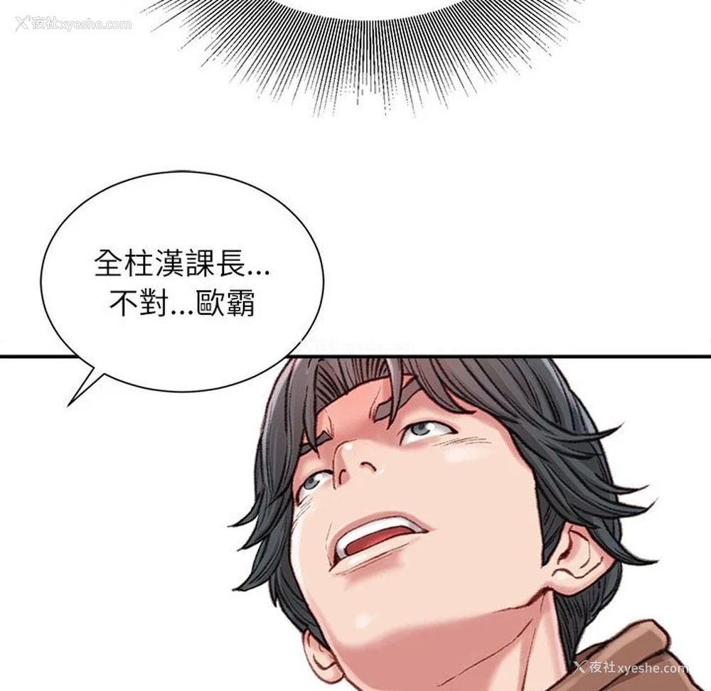 100P - 不务正业