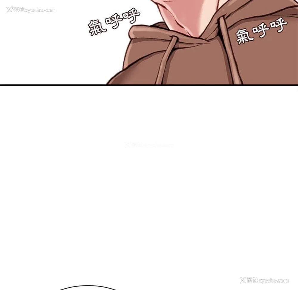 101P - 不务正业