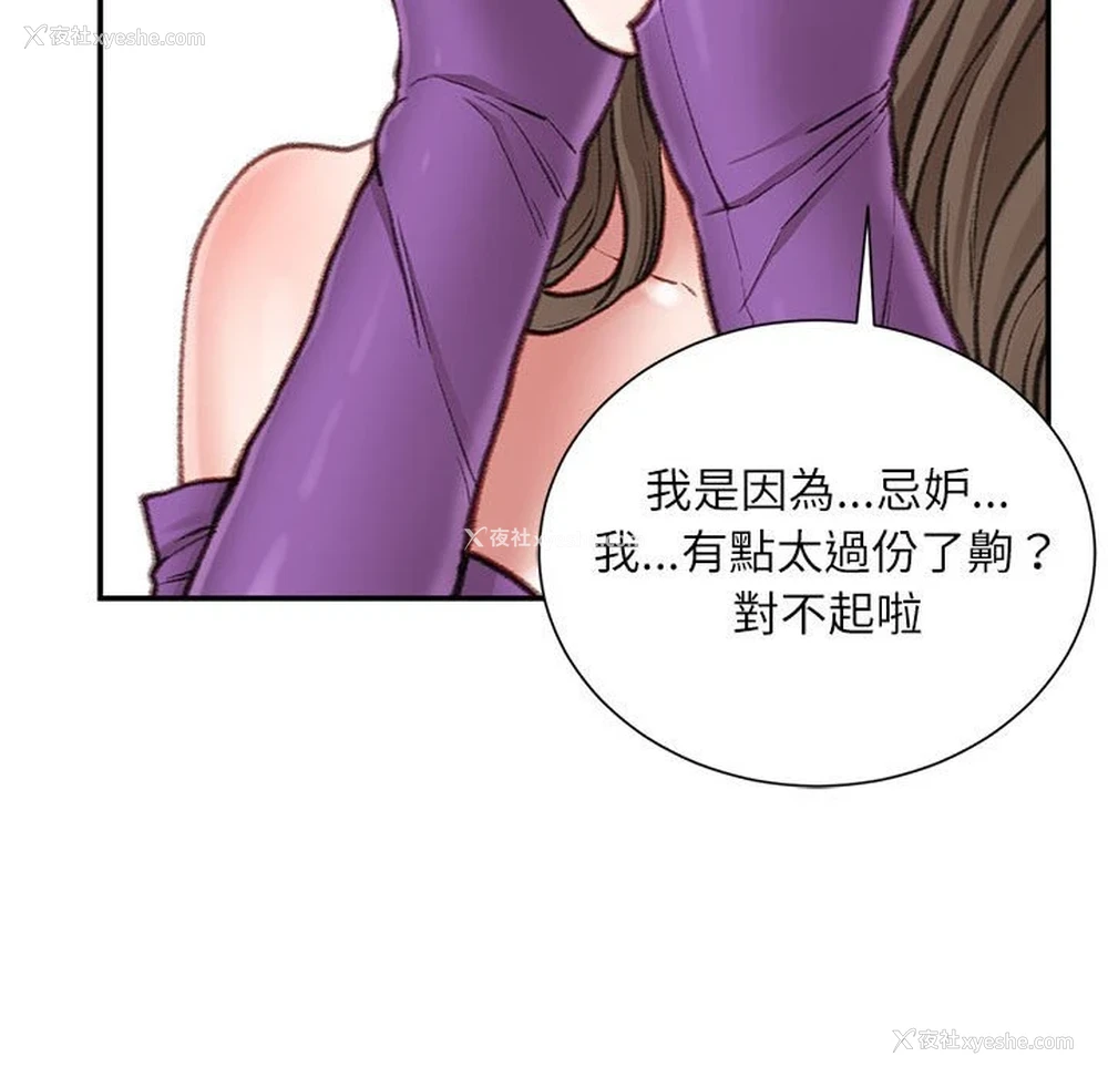 109P - 不务正业
