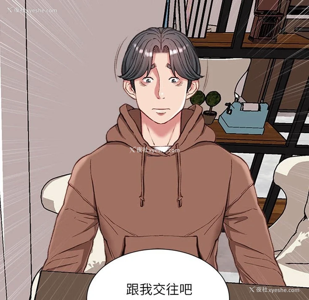 112P - 不务正业