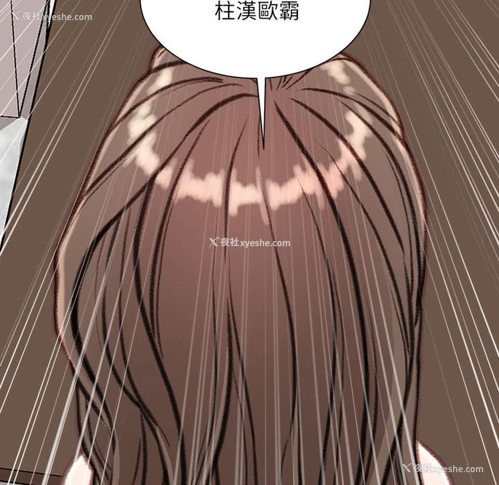 113P - 不务正业