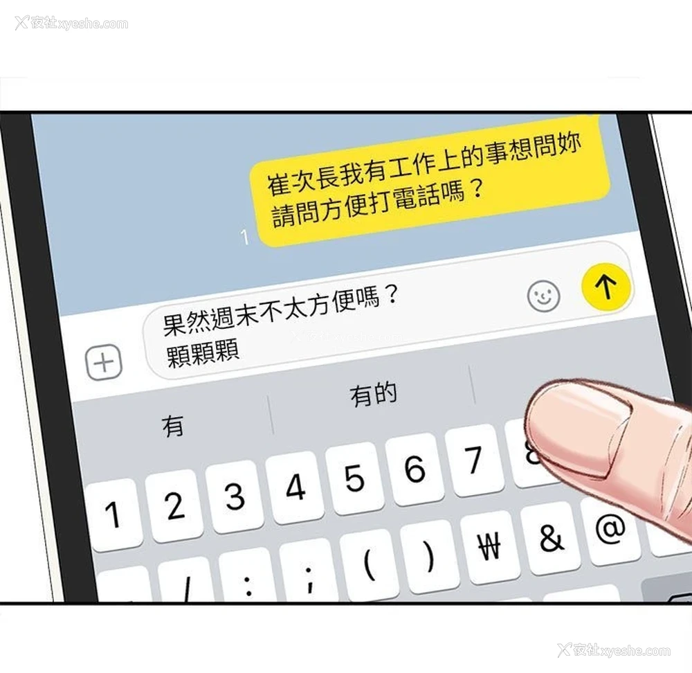 116P - 不务正业