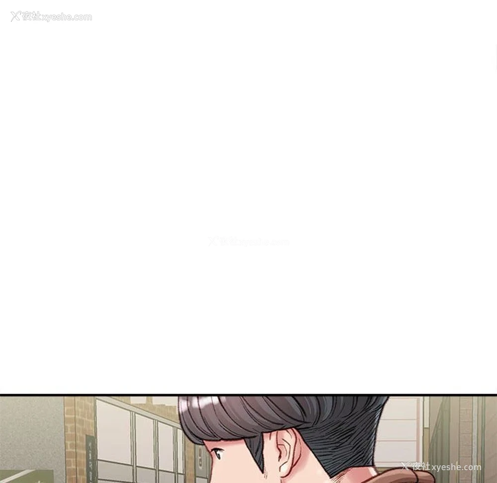 117P - 不务正业