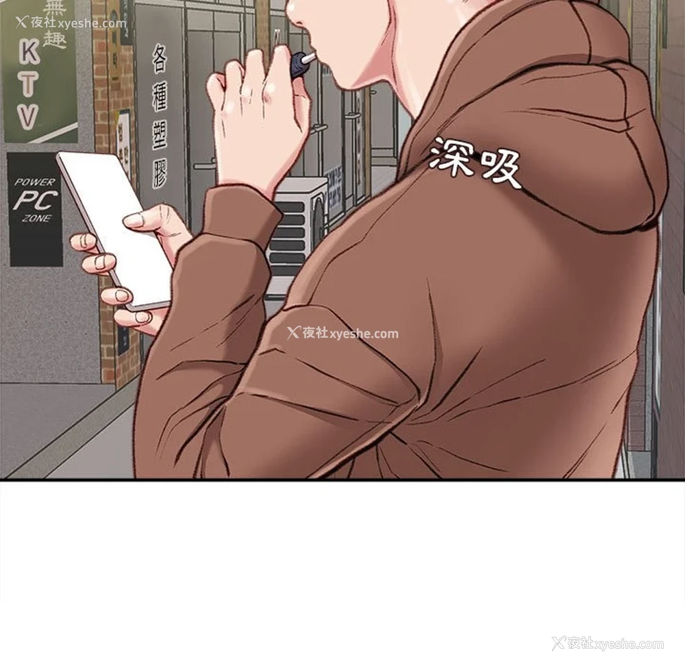118P - 不务正业