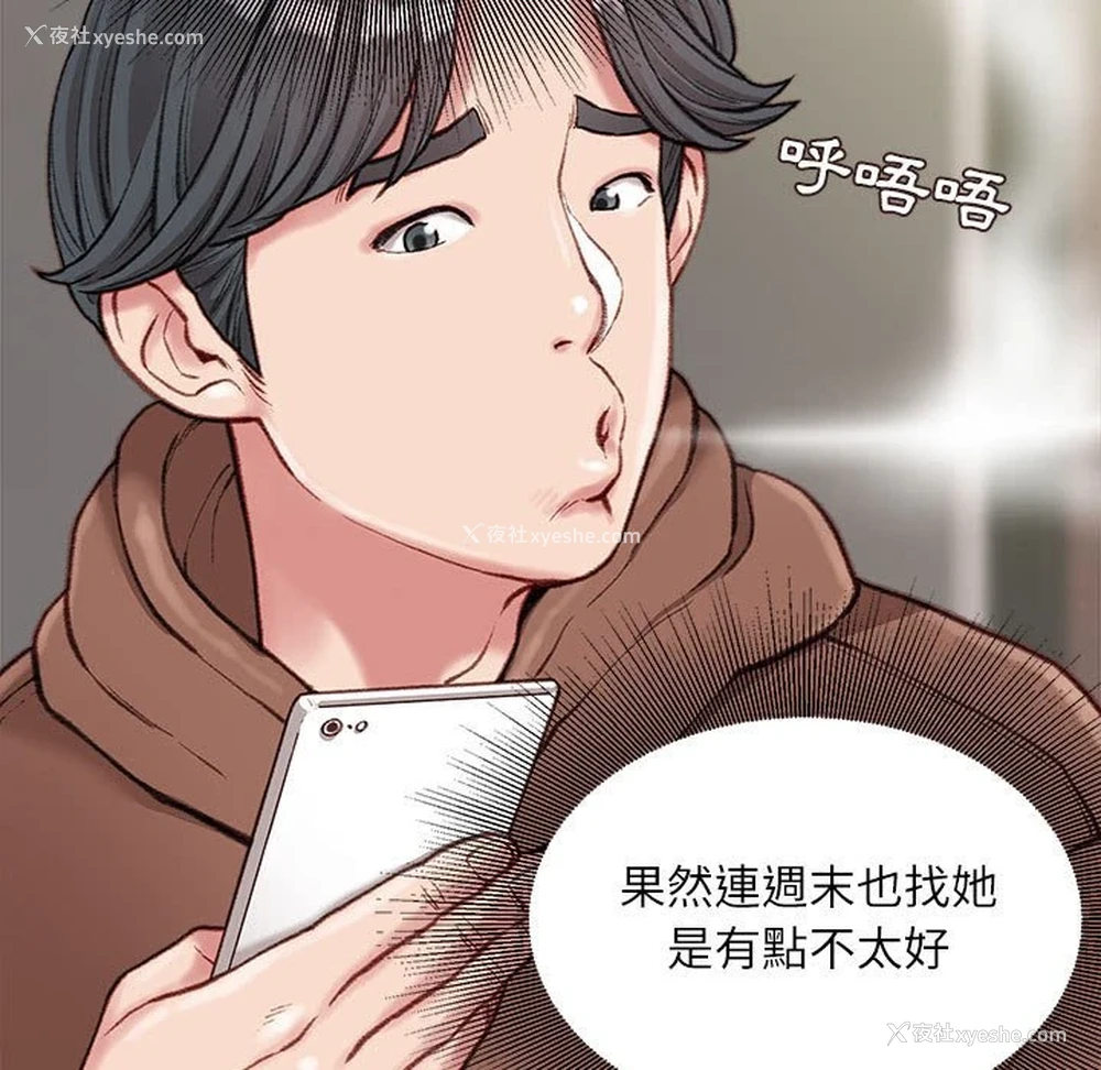 120P - 不务正业
