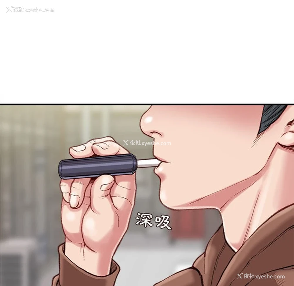 124P - 不务正业