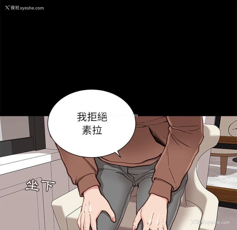 126P - 不务正业