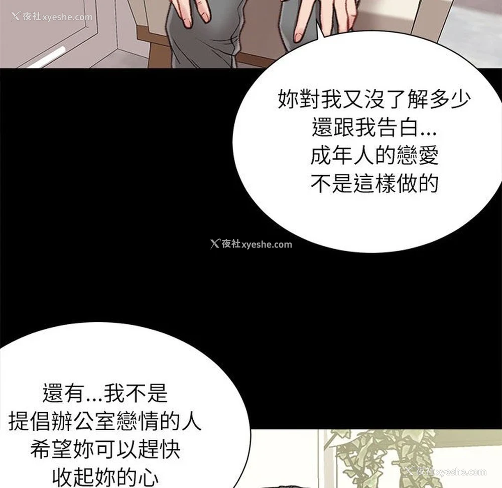 127P - 不务正业