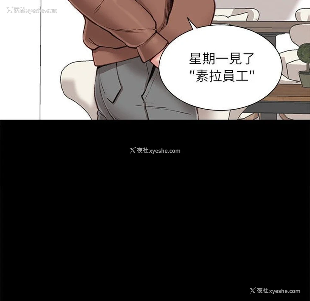 129P - 不务正业