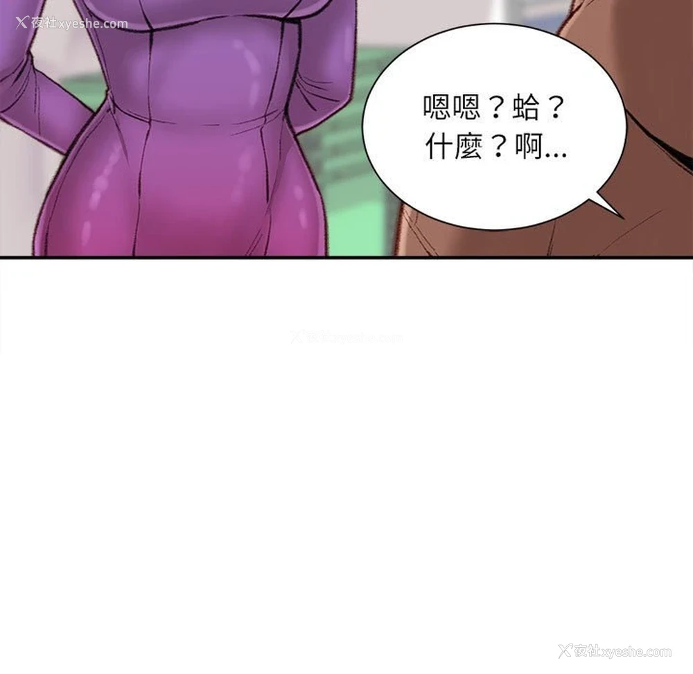 12P - 不务正业