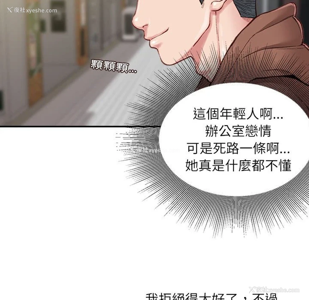 131P - 不务正业