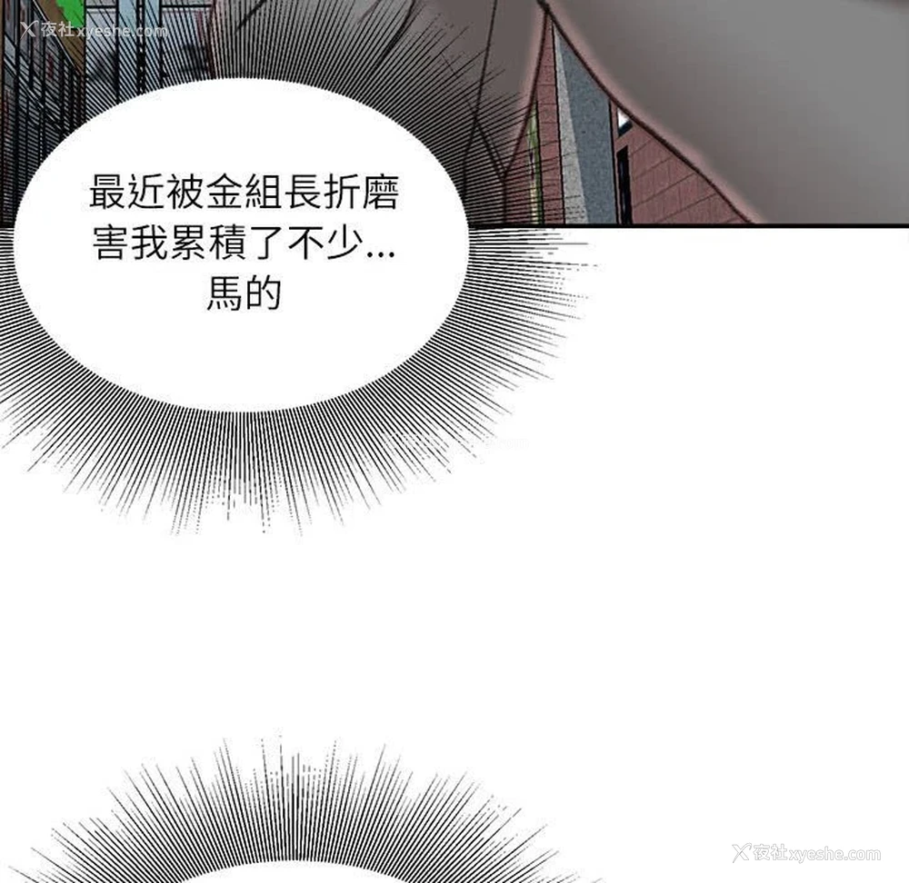 134P - 不务正业