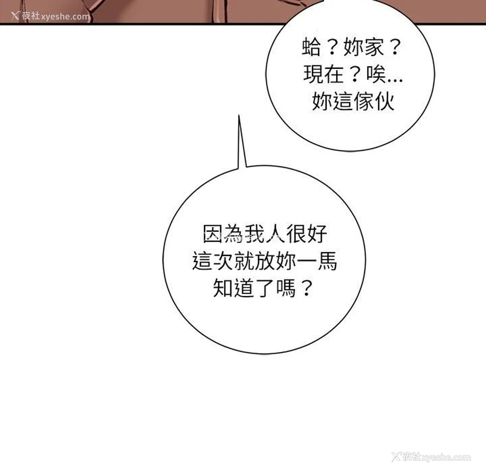 140P - 不务正业