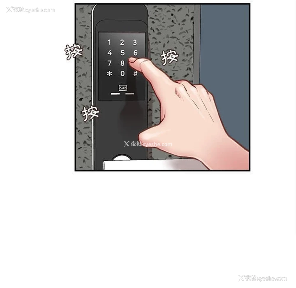 143P - 不务正业