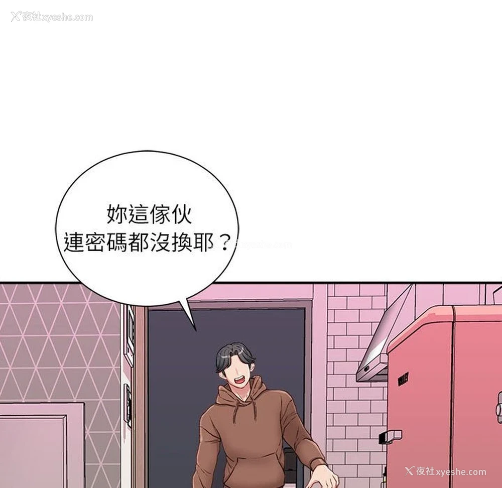 144P - 不务正业