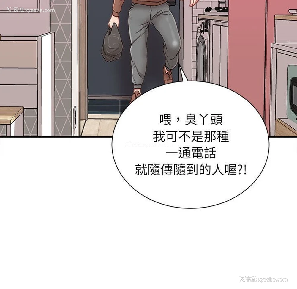 145P - 不务正业