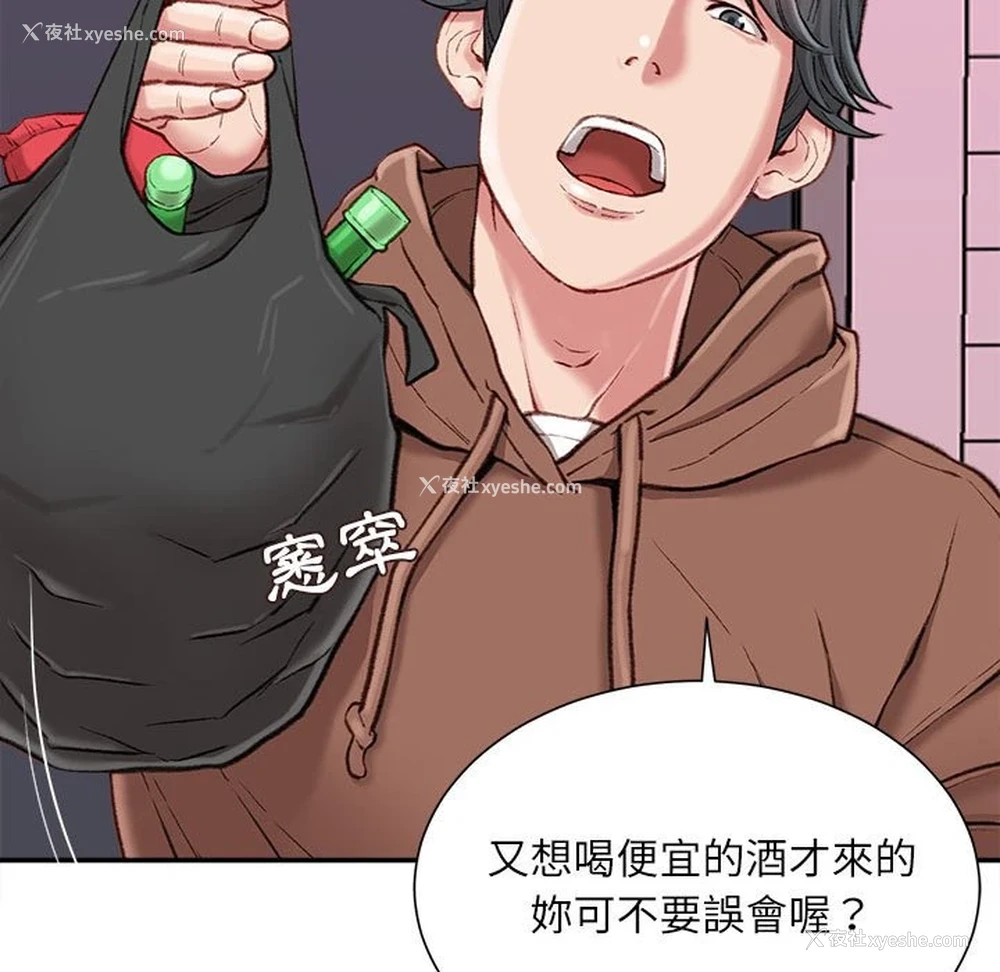 147P - 不务正业