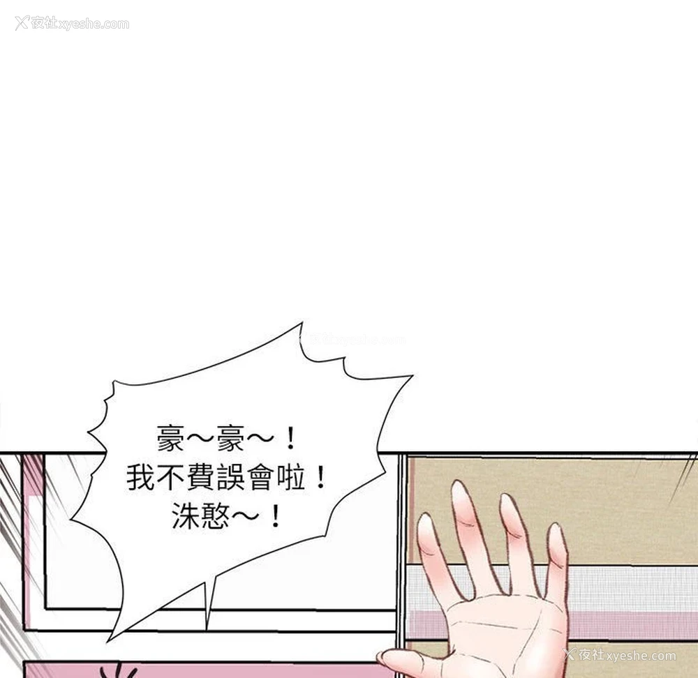 152P - 不务正业