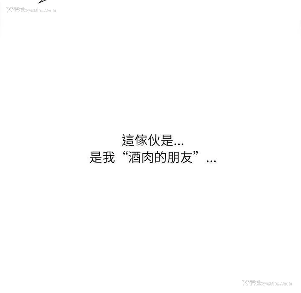 155P - 不务正业