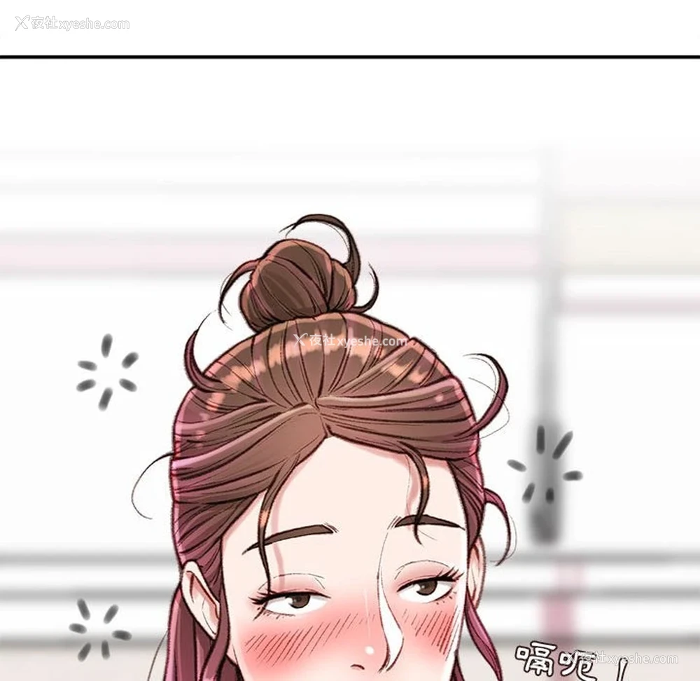 156P - 不务正业