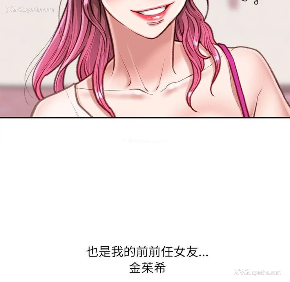 157P - 不务正业