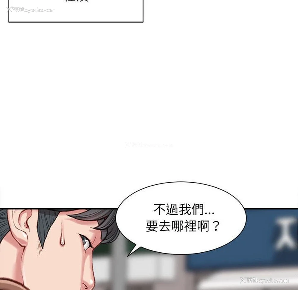 17P - 不务正业