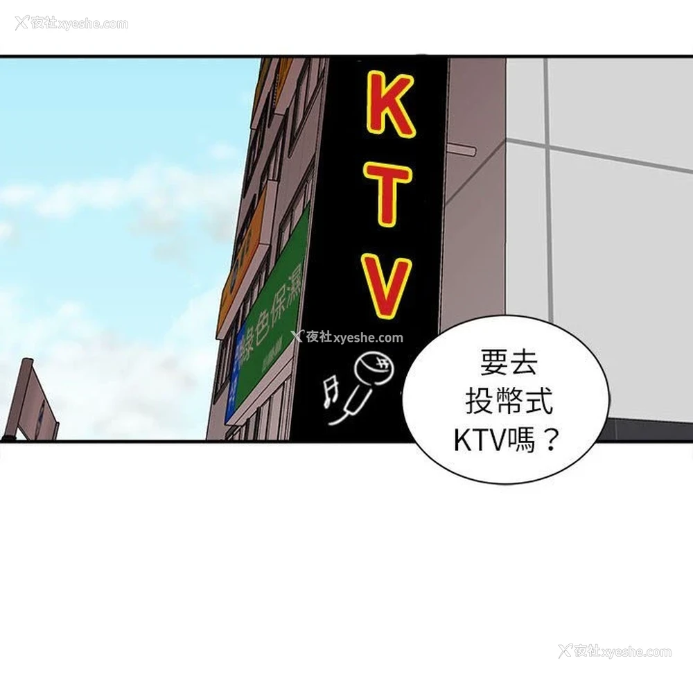 21P - 不务正业