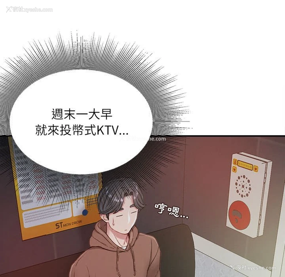 22P - 不务正业