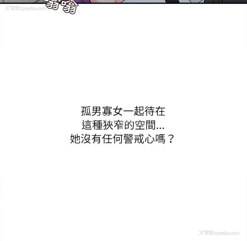 24P - 不务正业