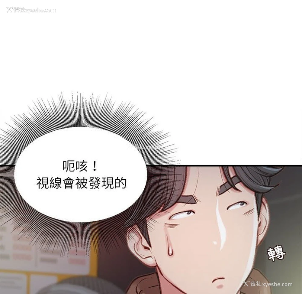 27P - 不务正业