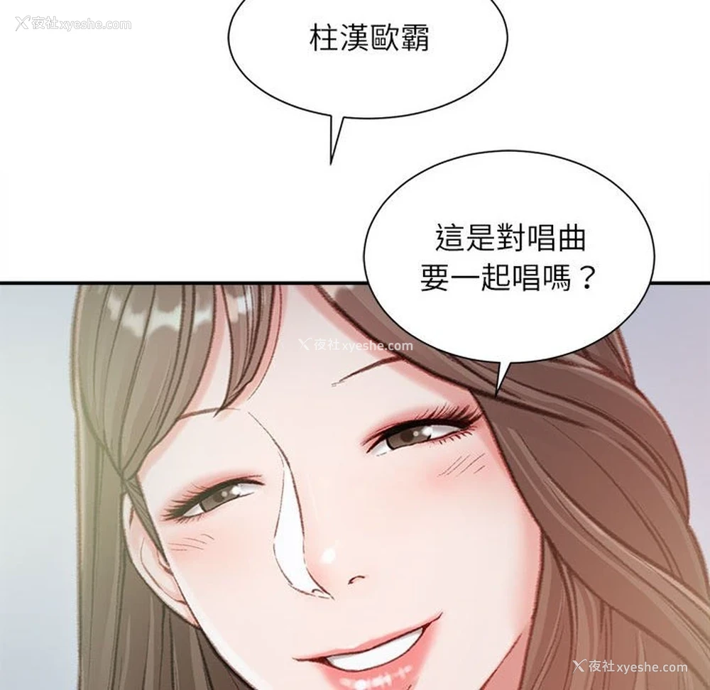 29P - 不务正业