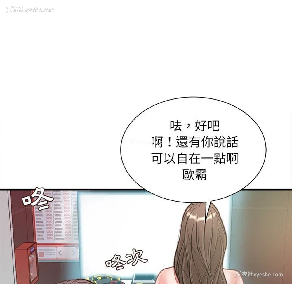 31P - 不务正业