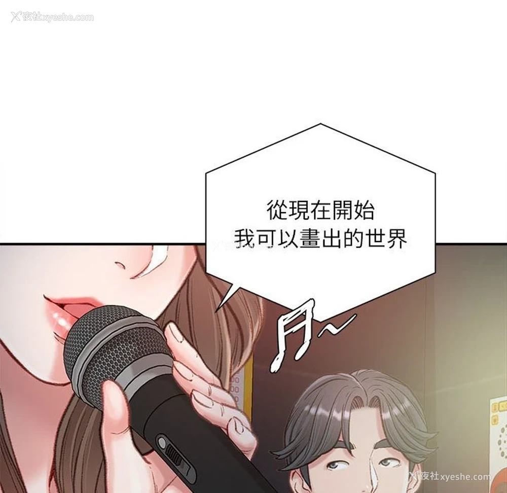 33P - 不务正业
