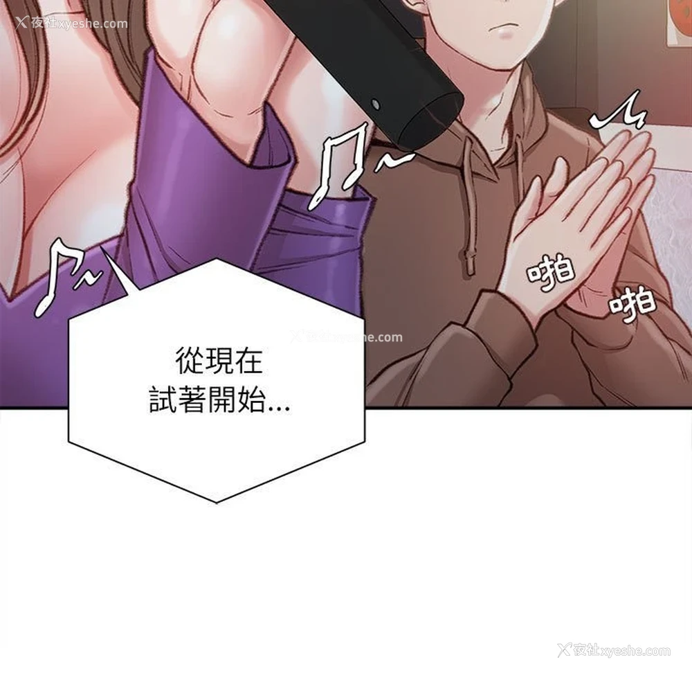 34P - 不务正业