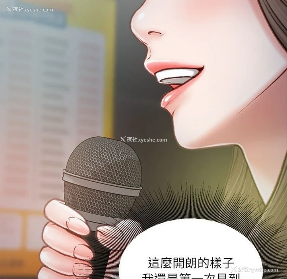 36P - 不务正业