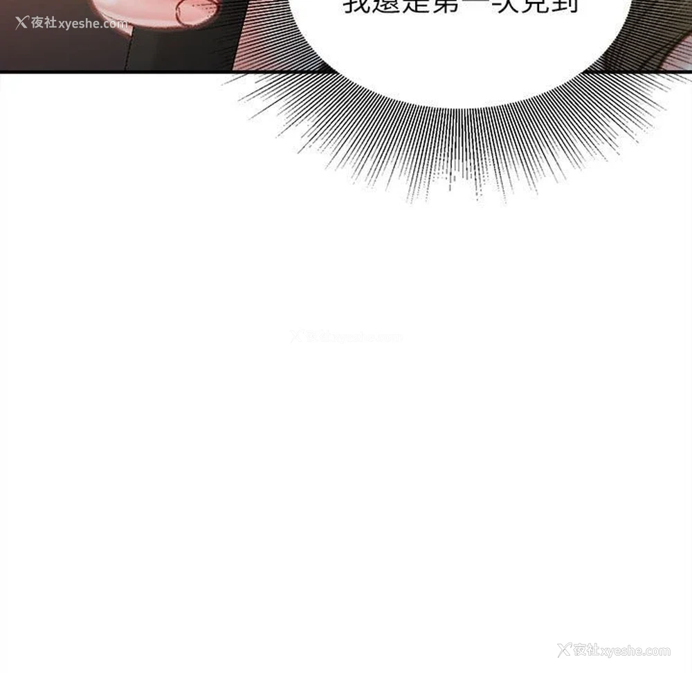 37P - 不务正业