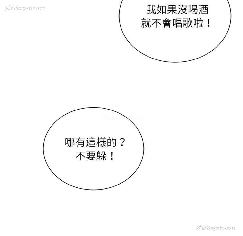 39P - 不务正业