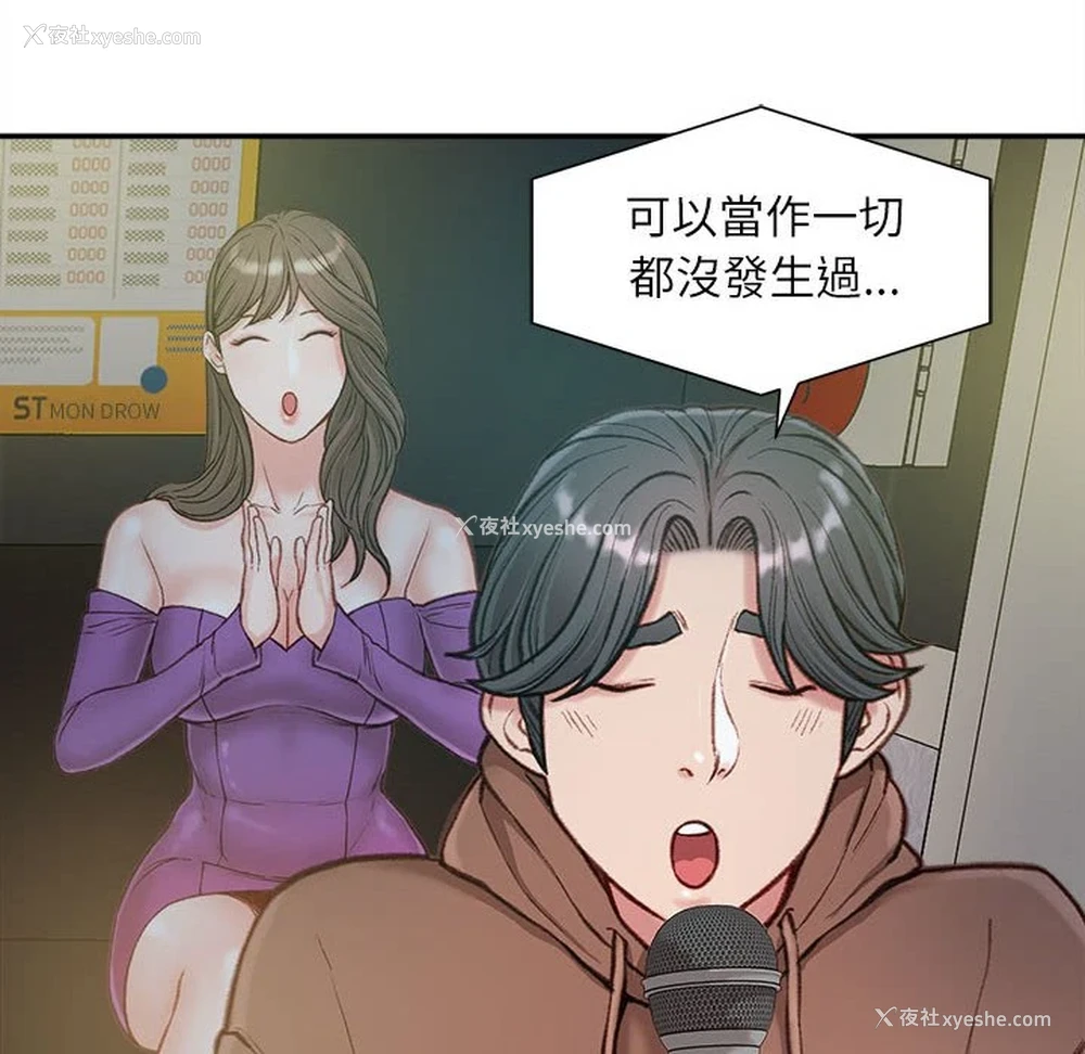 40P - 不务正业
