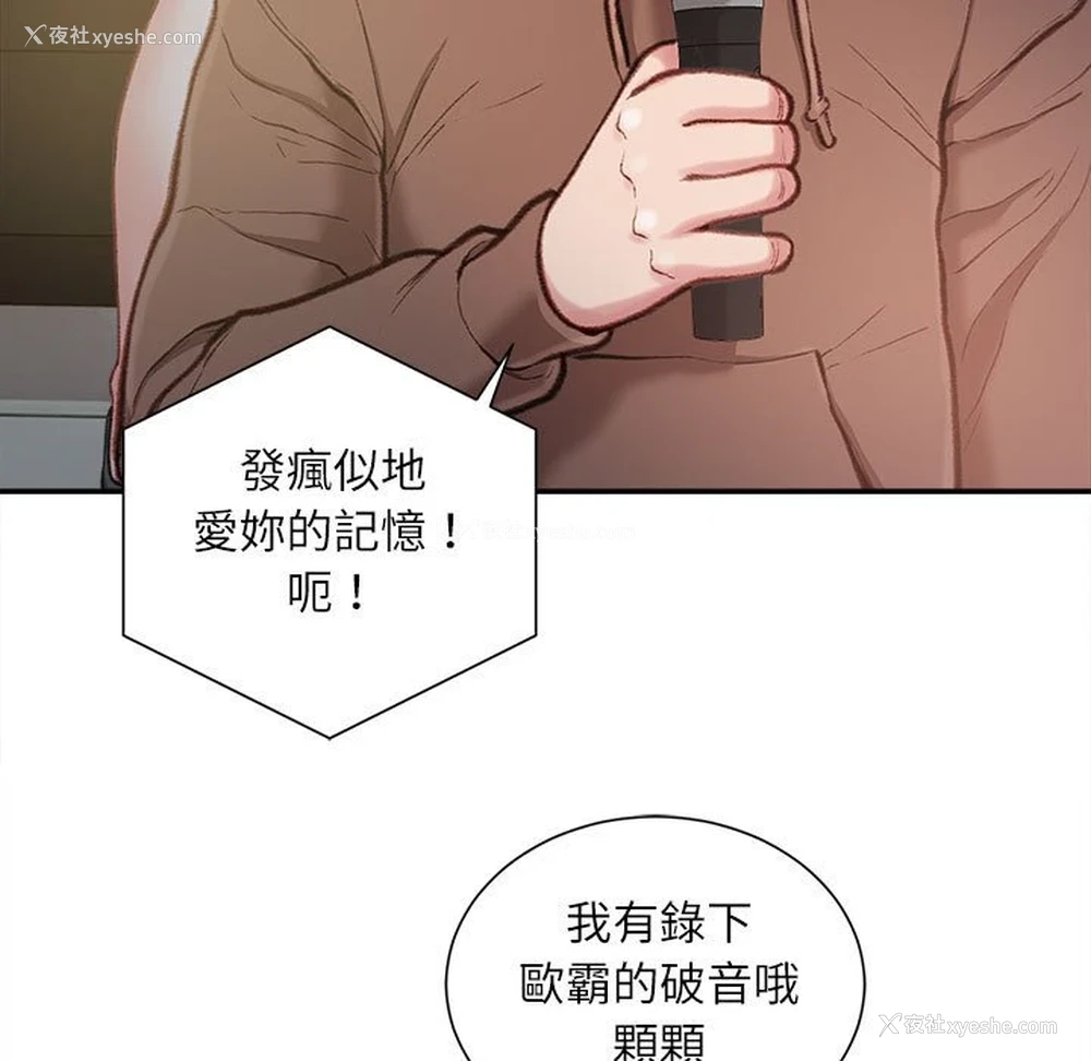41P - 不务正业
